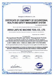 Сертификаты