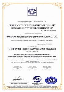 Сертификаты