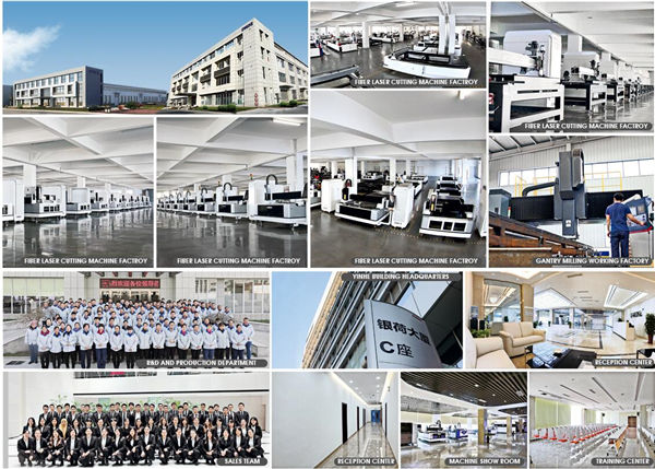 Информация о компании